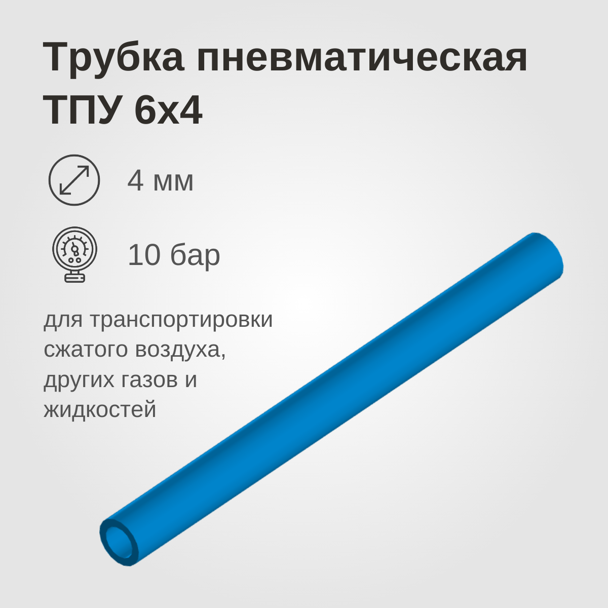 Изображение товара 1